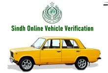 MTMIS Sindh Vehicle Verification 2023